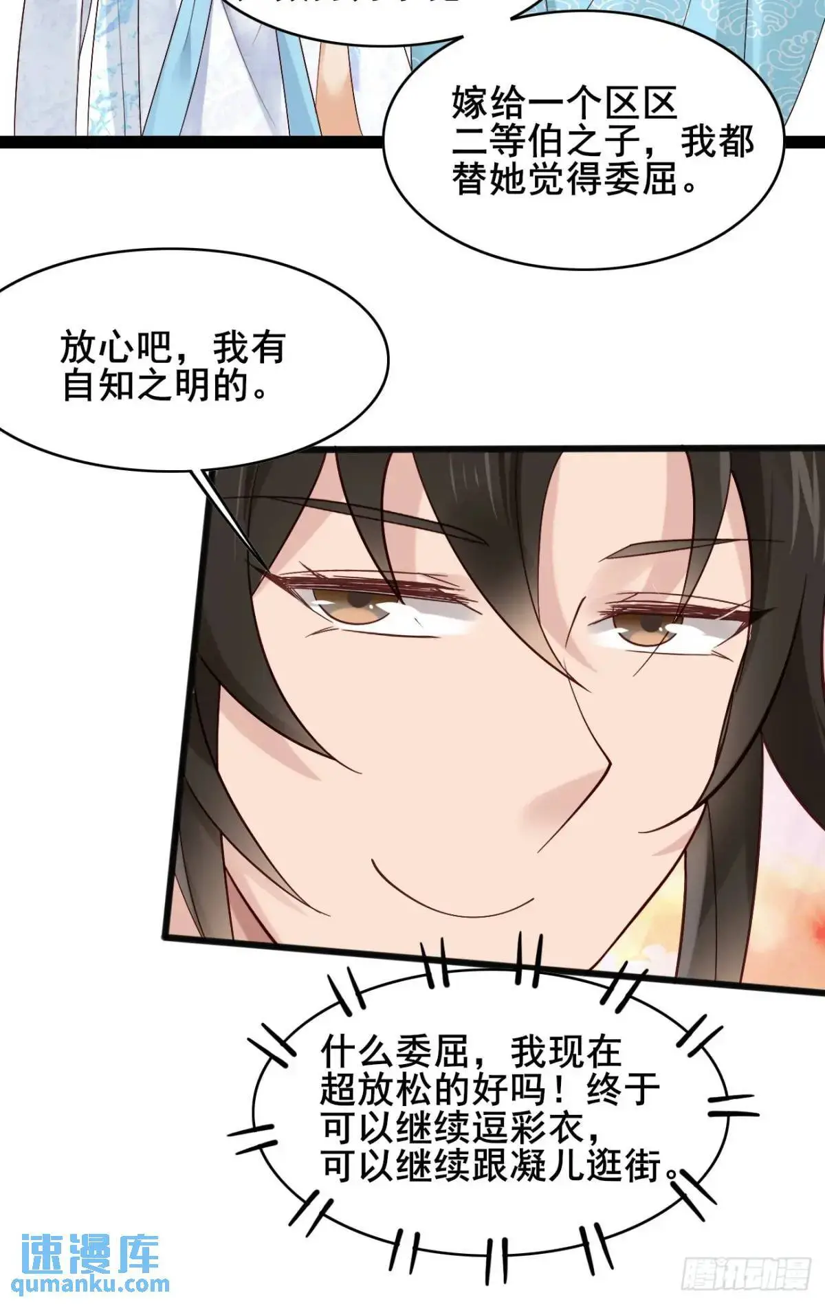 068 同房而眠14
