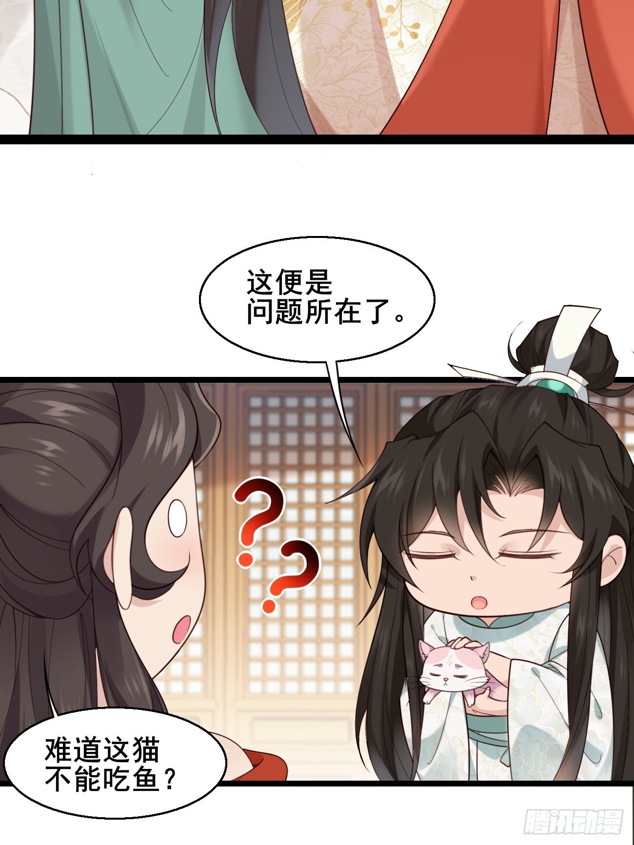 031 贵妃出宫5