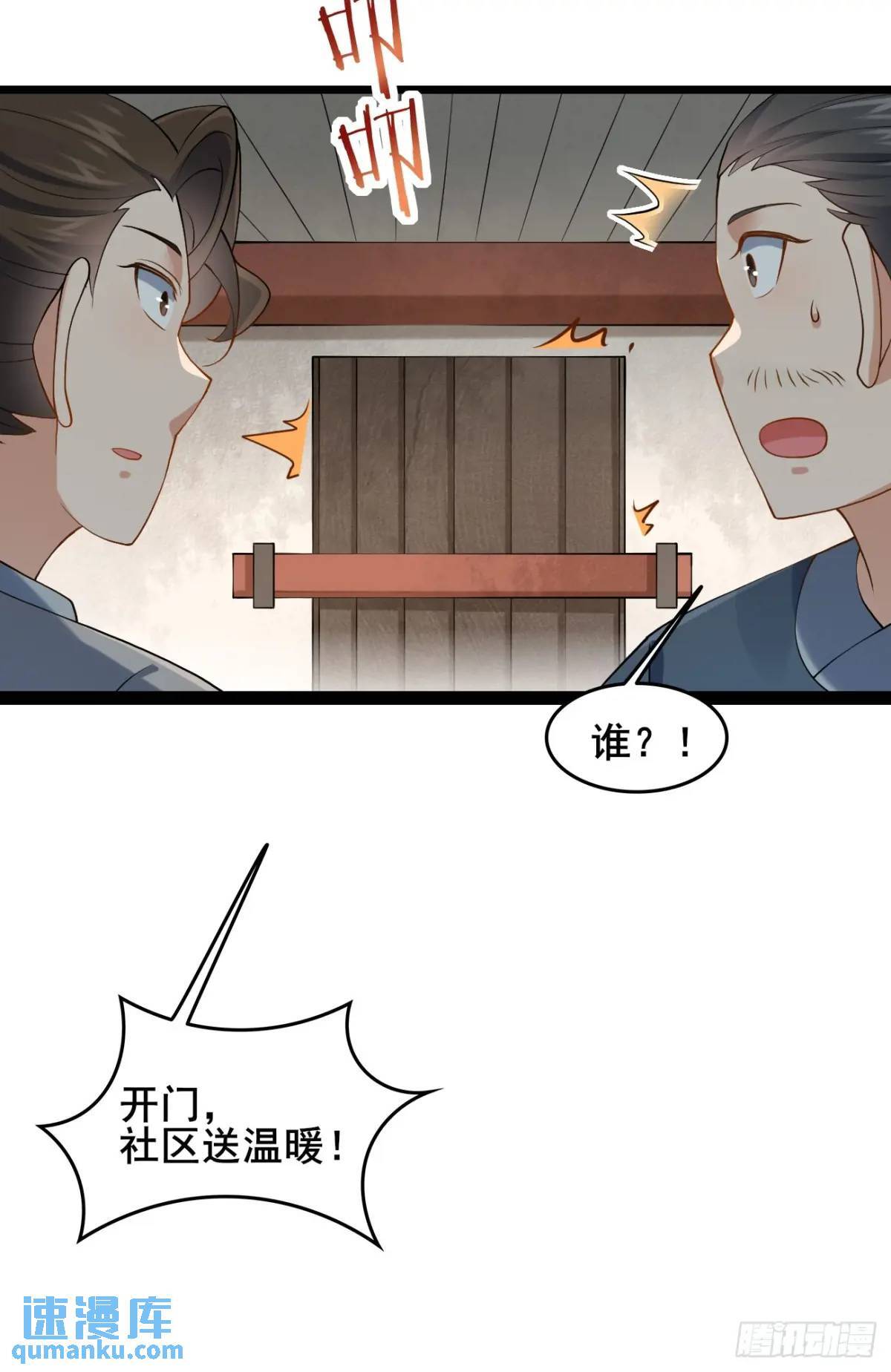 043 还得靠我33