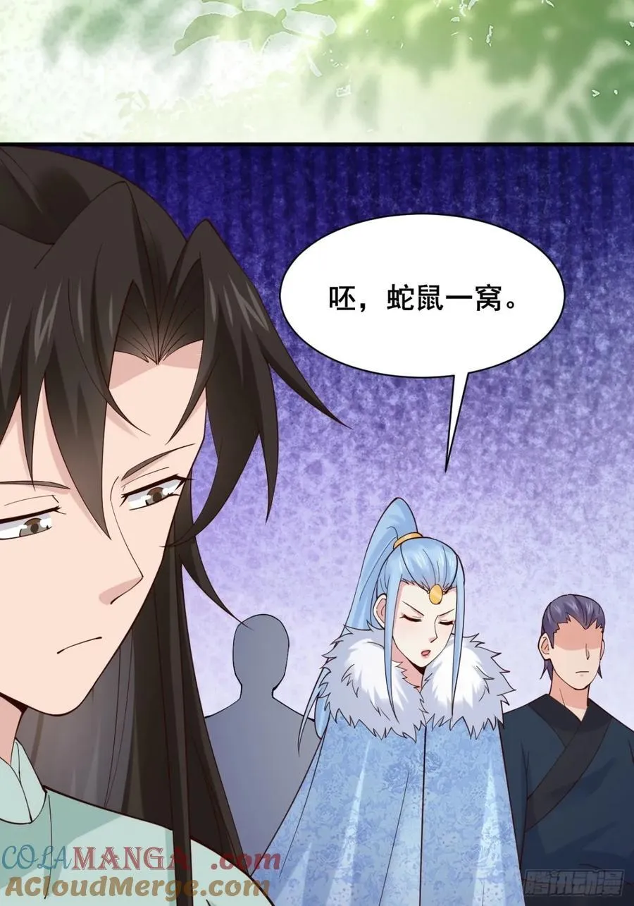 135 比试黑幕15