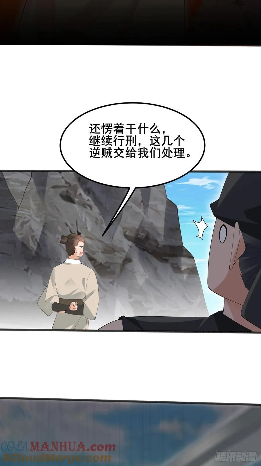 095 劫法场（一）30