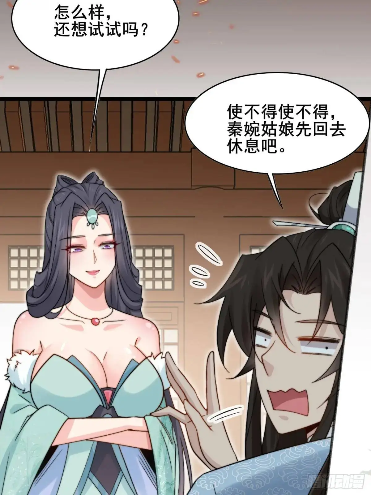 079 幻境！40