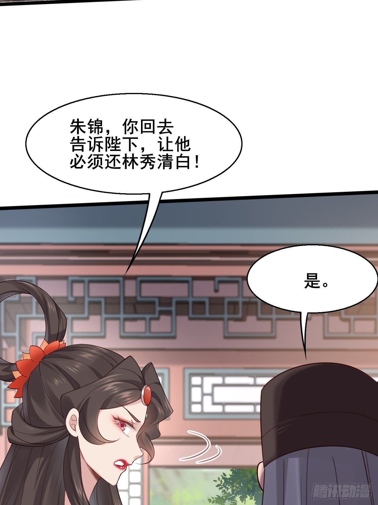 033 谁算计谁22