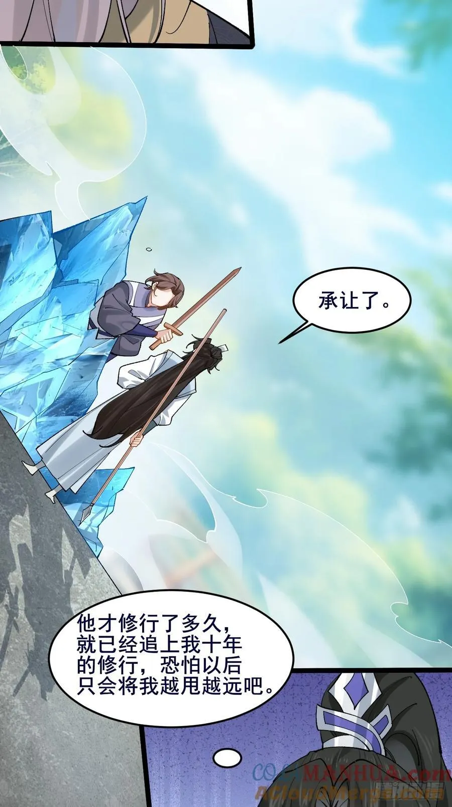 090 还能复制了？6