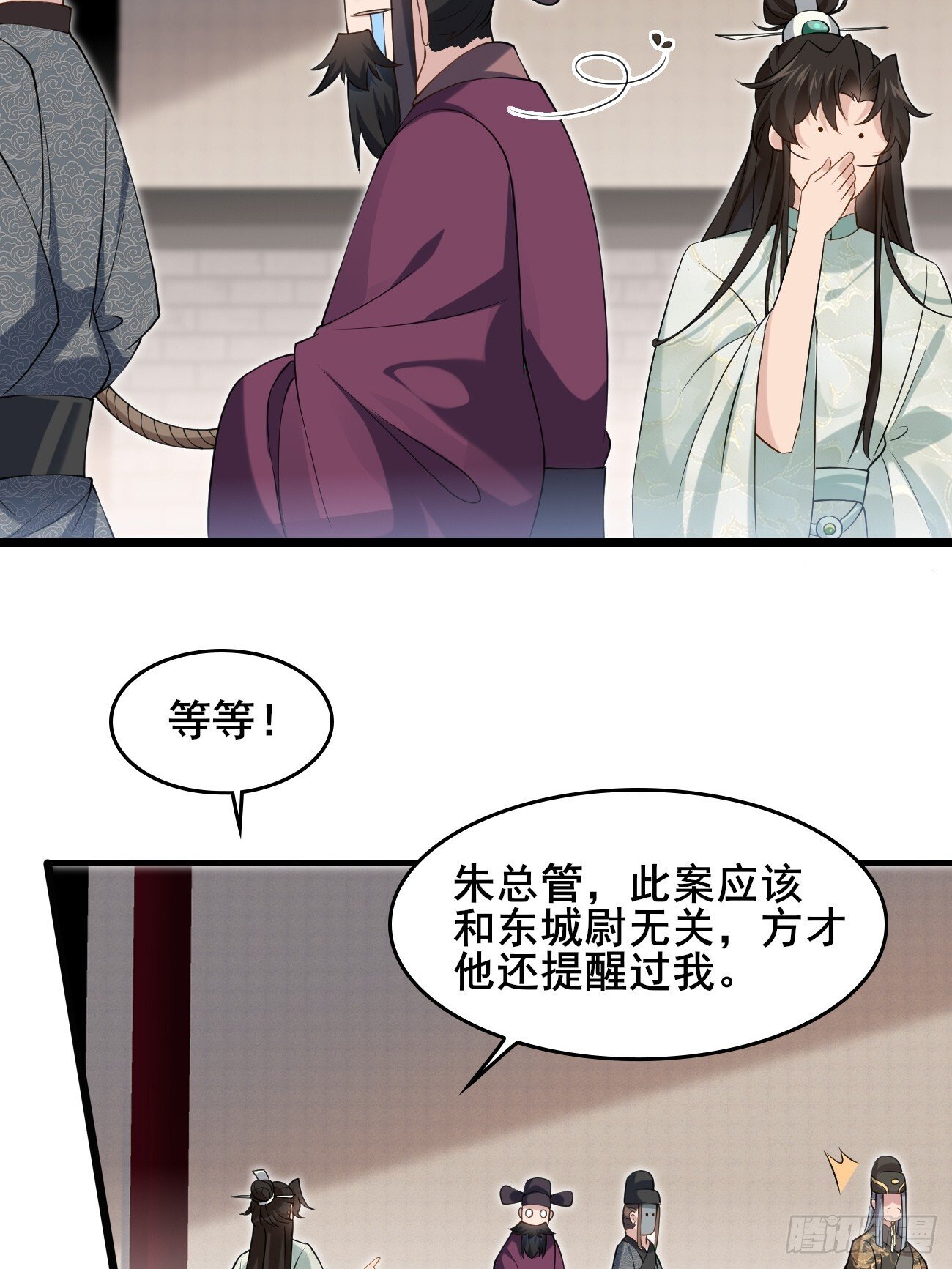 034 公堂断案26