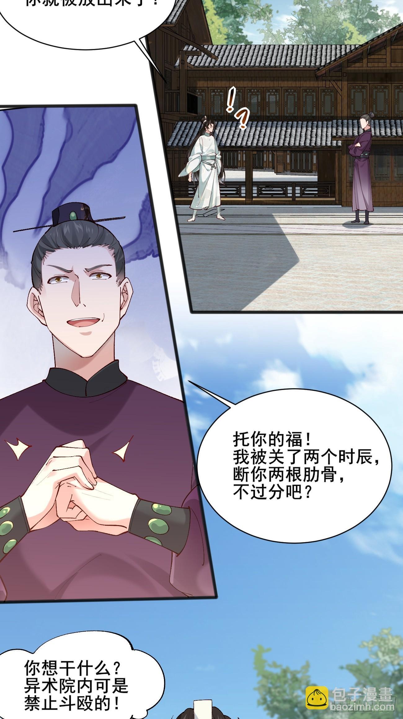 005 美救英雄24