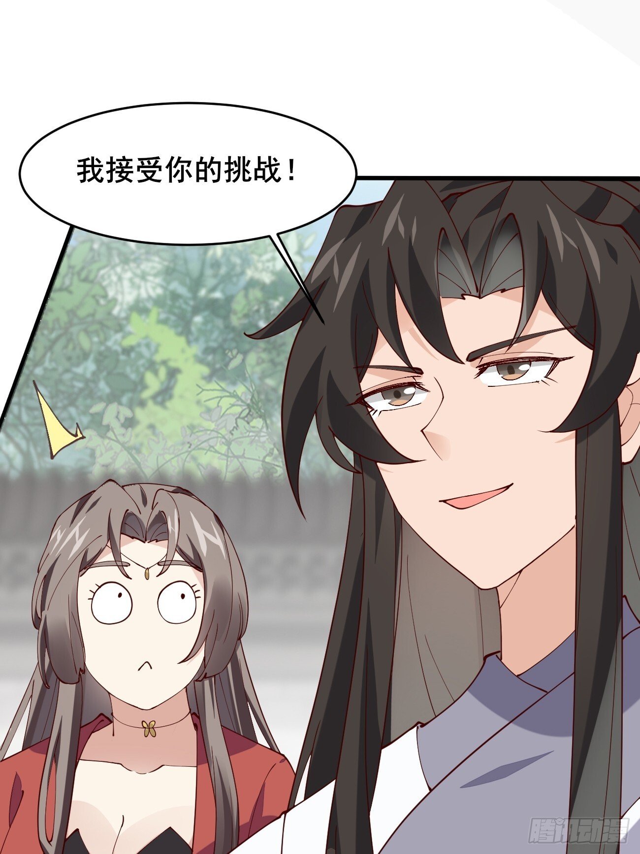 021 为了异术39