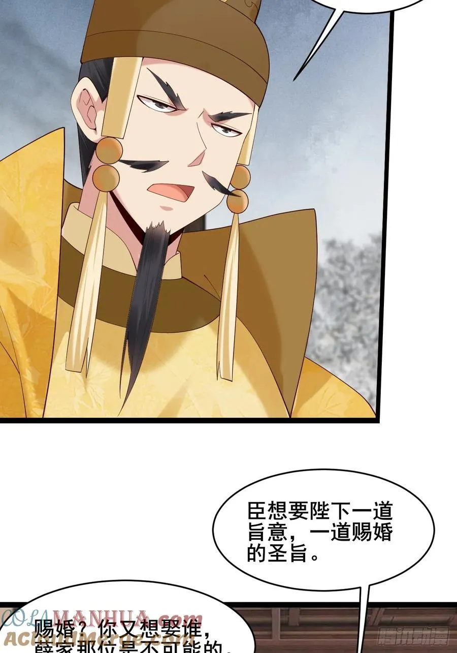 089 挑衅！！18