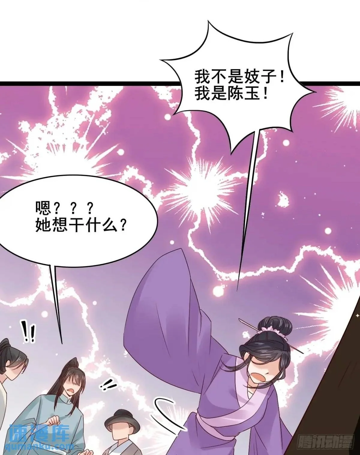 063 再见？海棠46