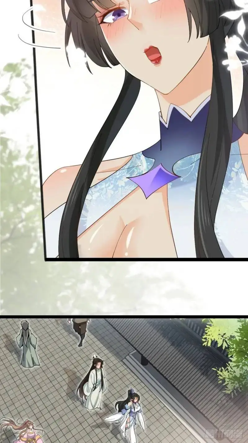 048 妹妹的选择30