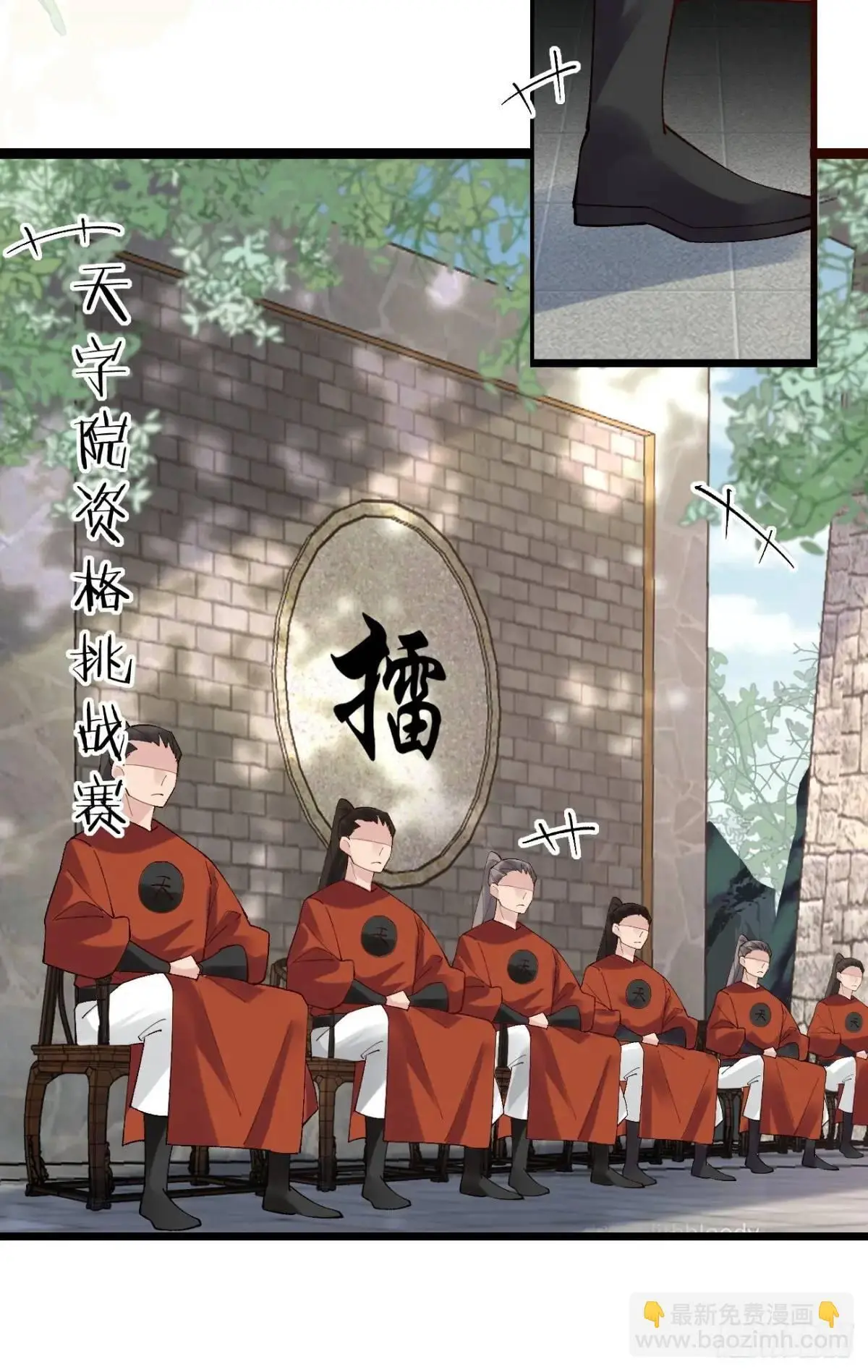 059 我愿意做小13