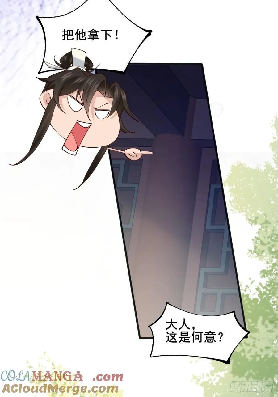 132 你有喜欢的人了？18