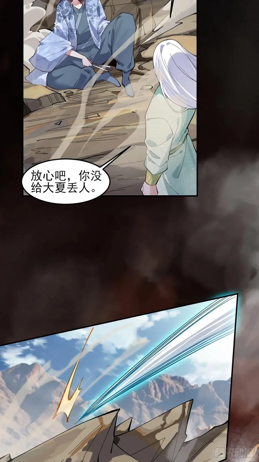 137 认输？28