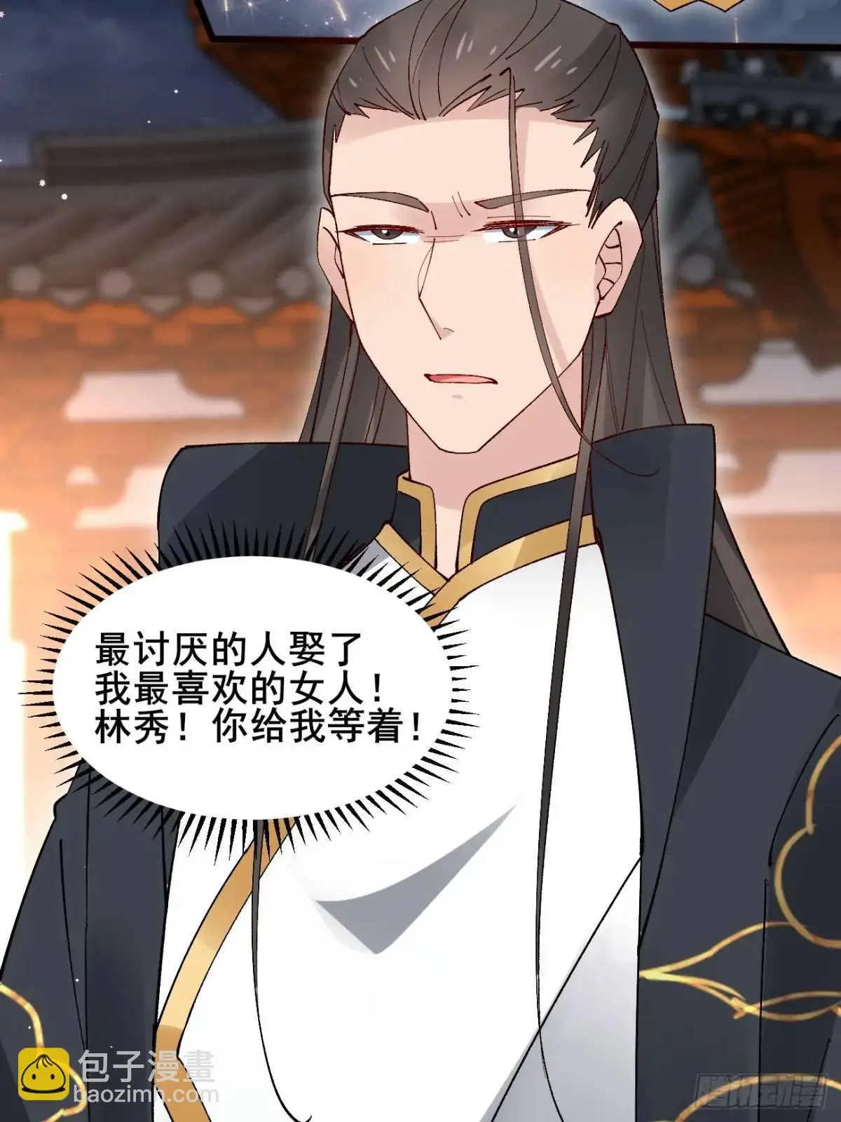 067 大婚35