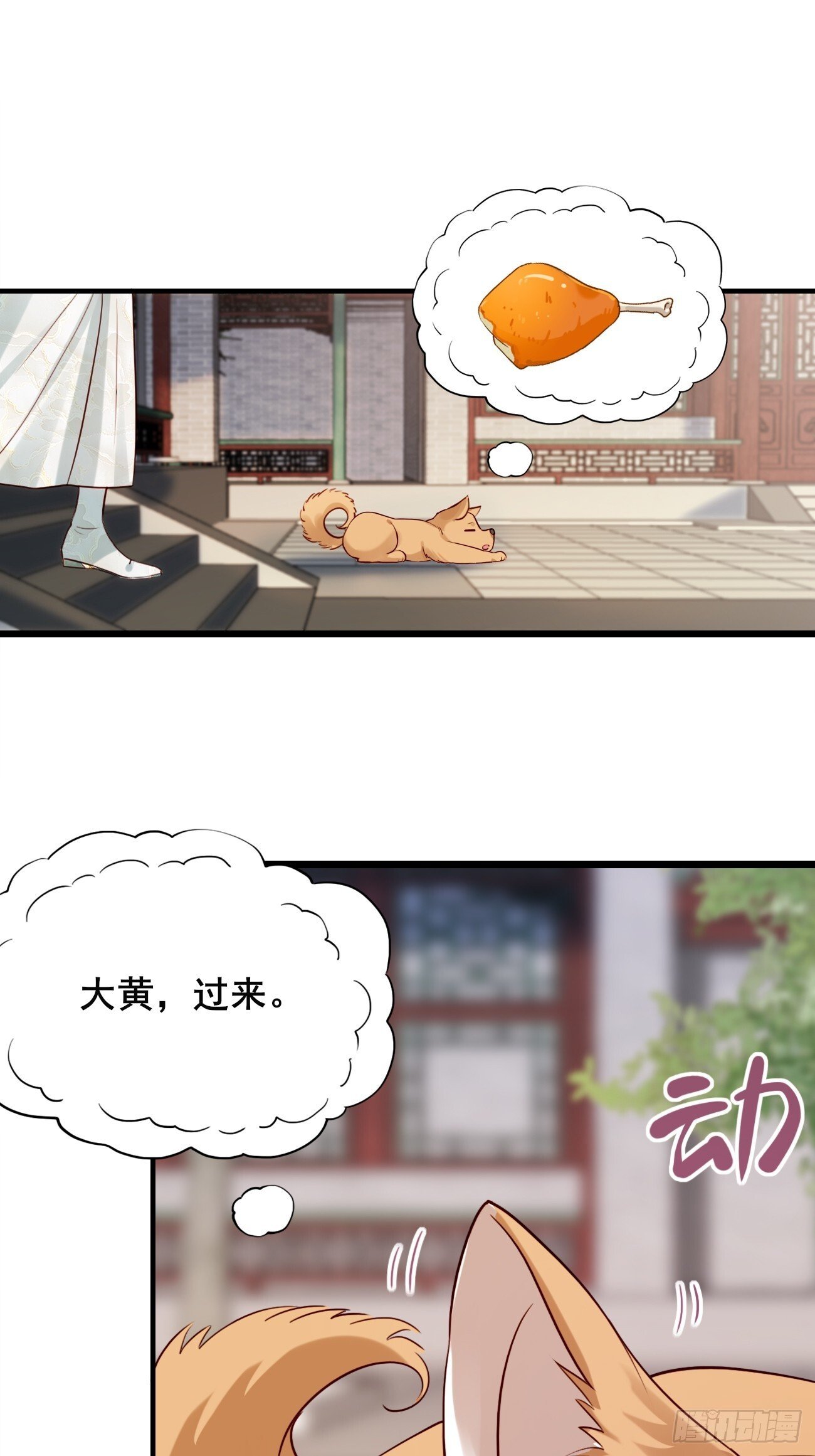 029 实力才是王道32