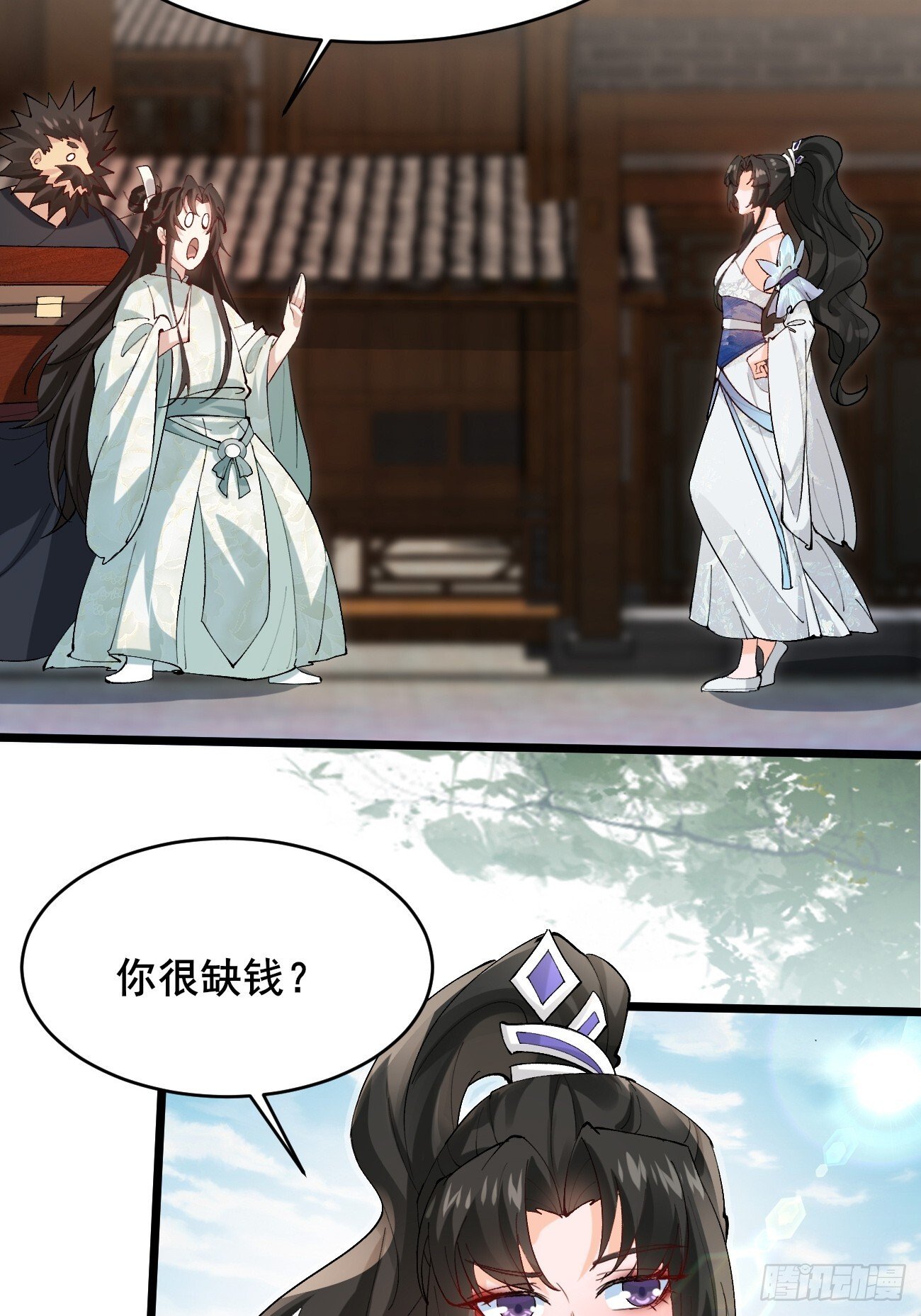 009  日进斗金19