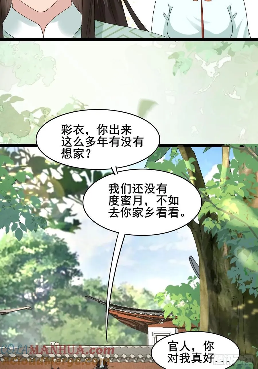 094 江南回门18