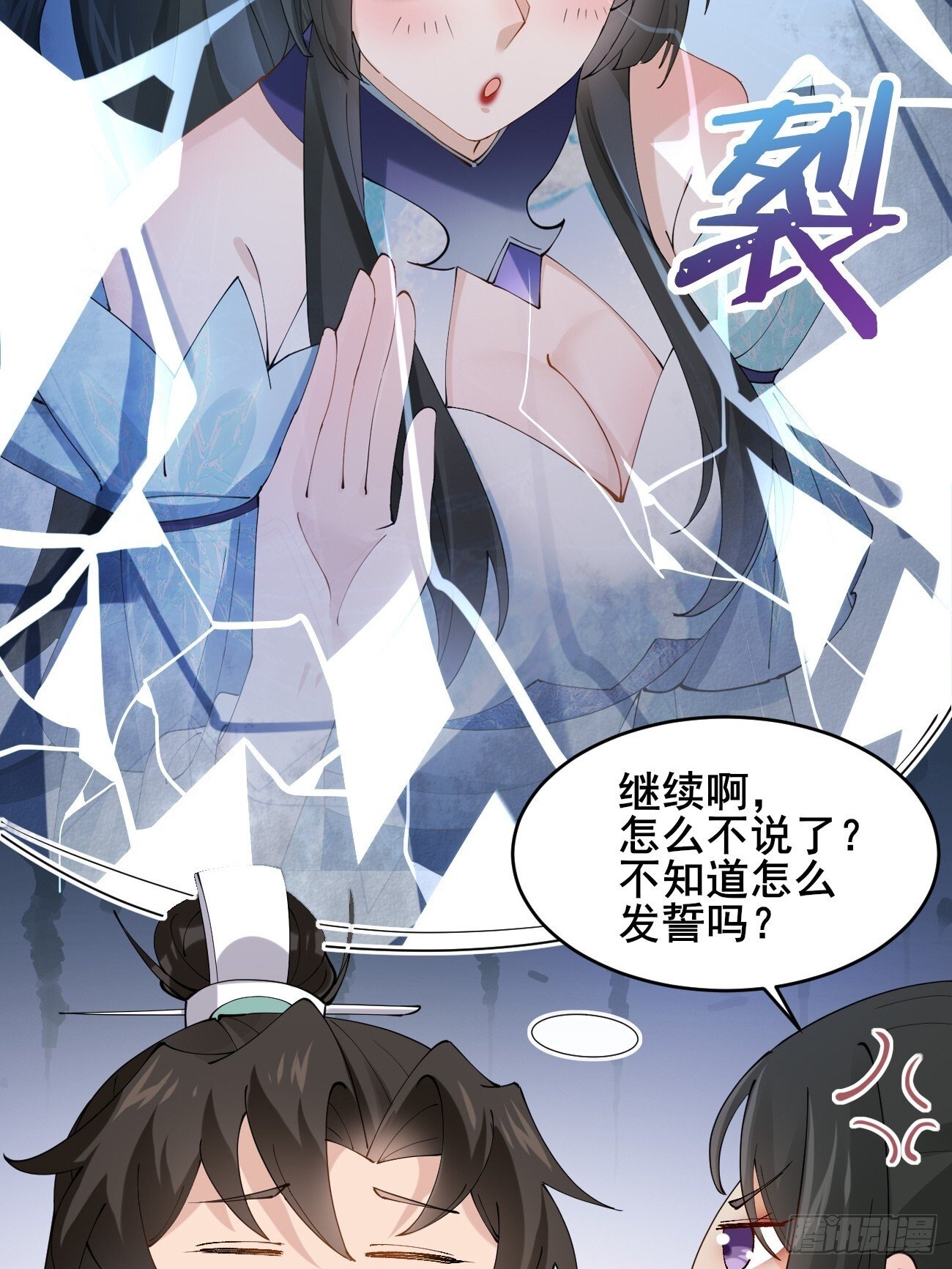 023 我都要8