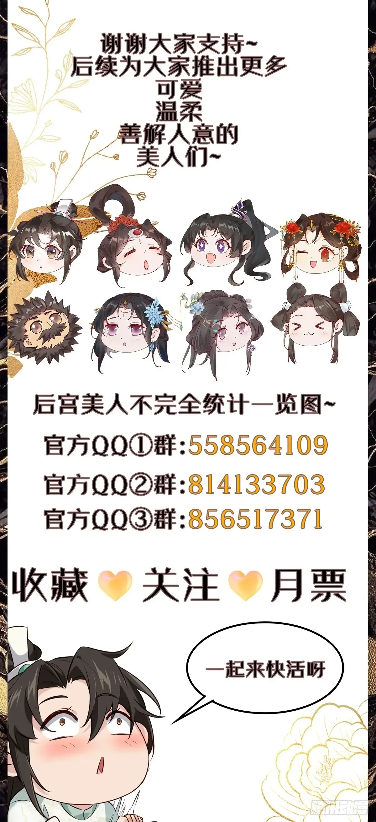 110 迈入地阶47
