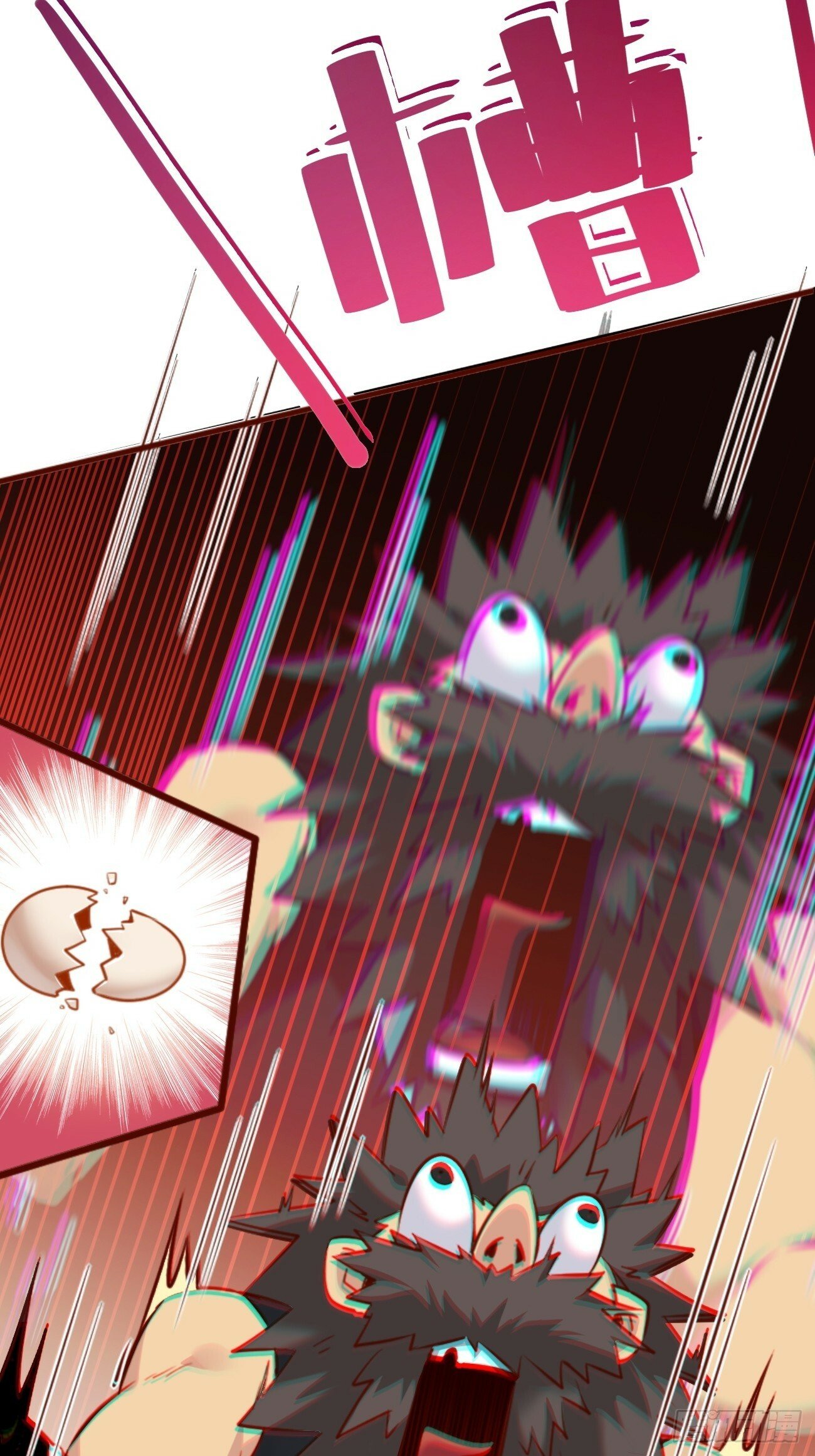 001 开局送兽语？12