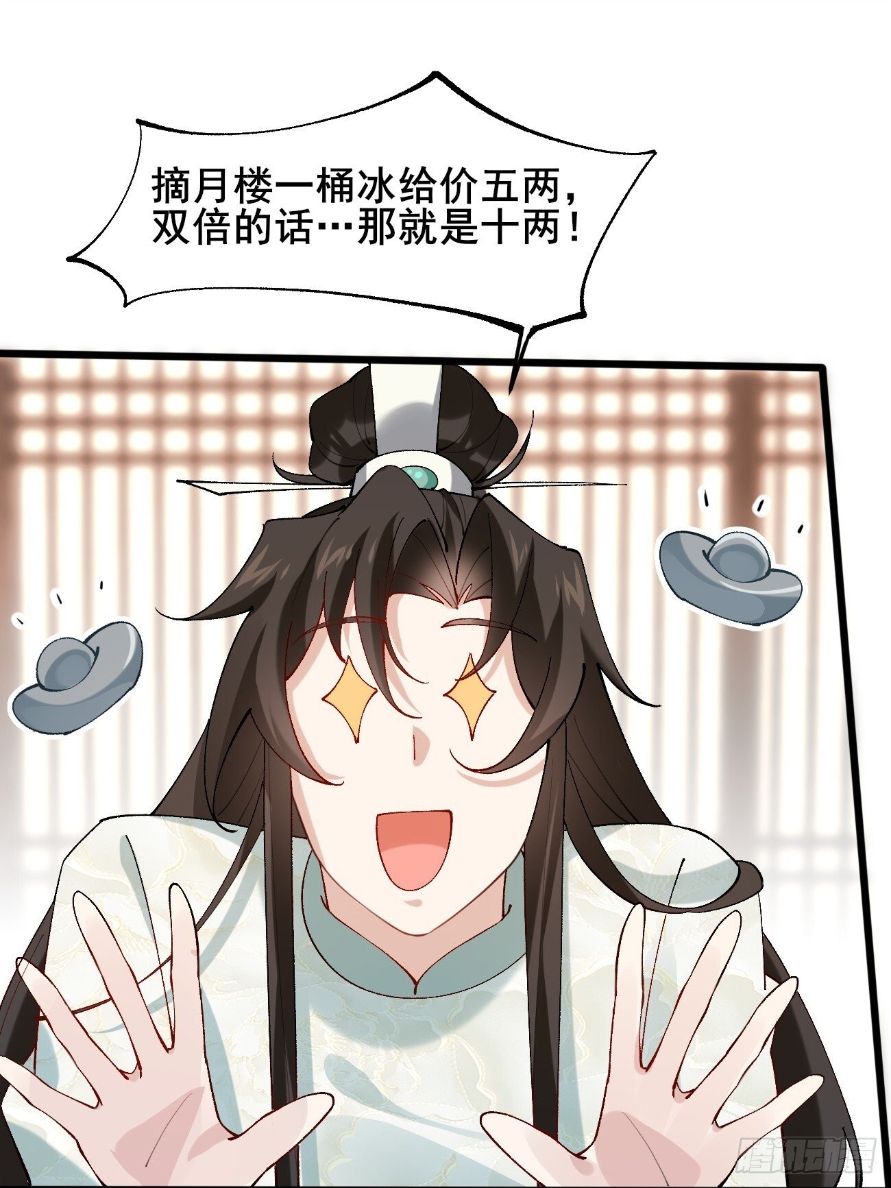 013  你听我解释！41