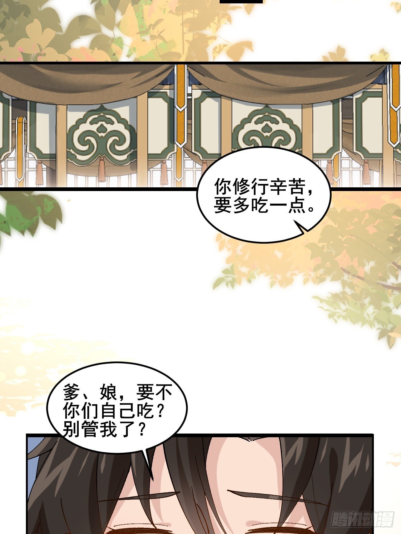 037 圣旨21