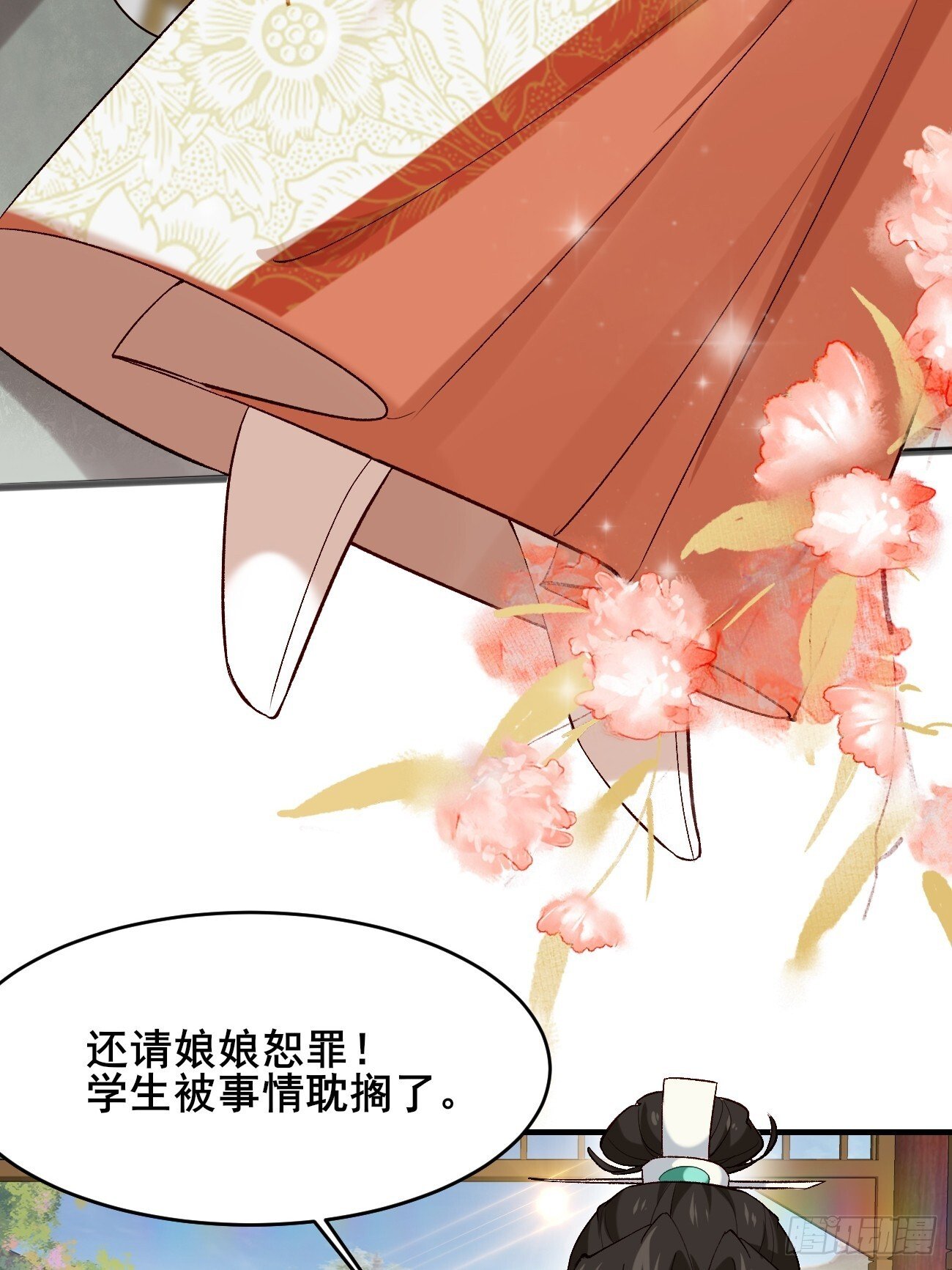 015 你比她大多了9