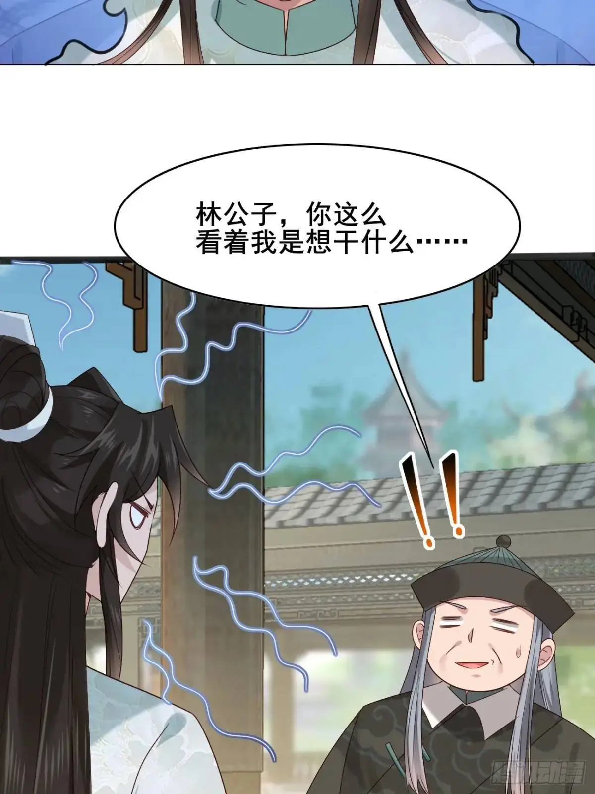 060 只要你一句话7