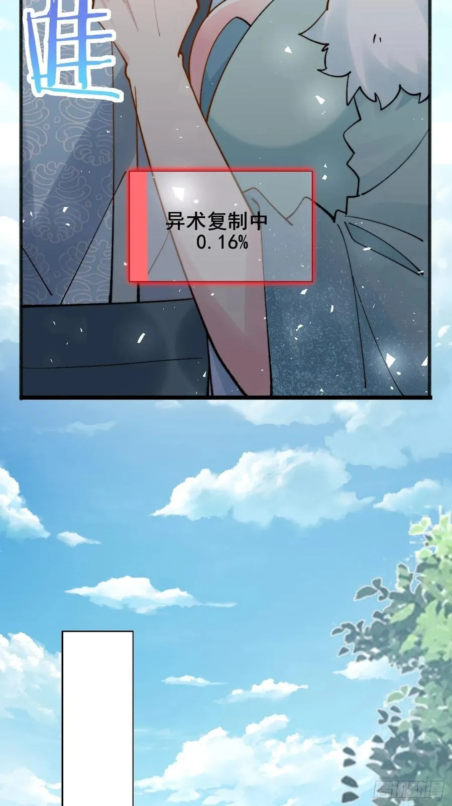 083 这里永远是你的依靠！29