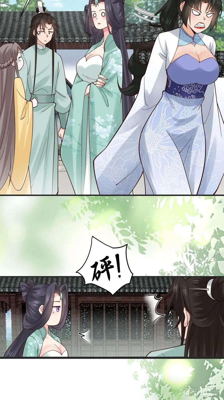 127 提前订婚！我们？9