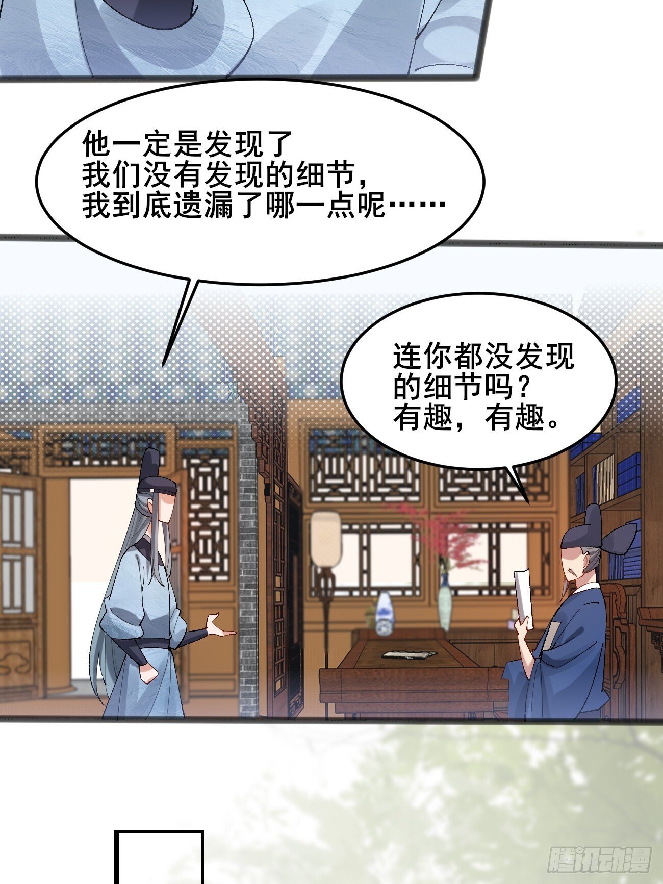 012  兽语装逼31