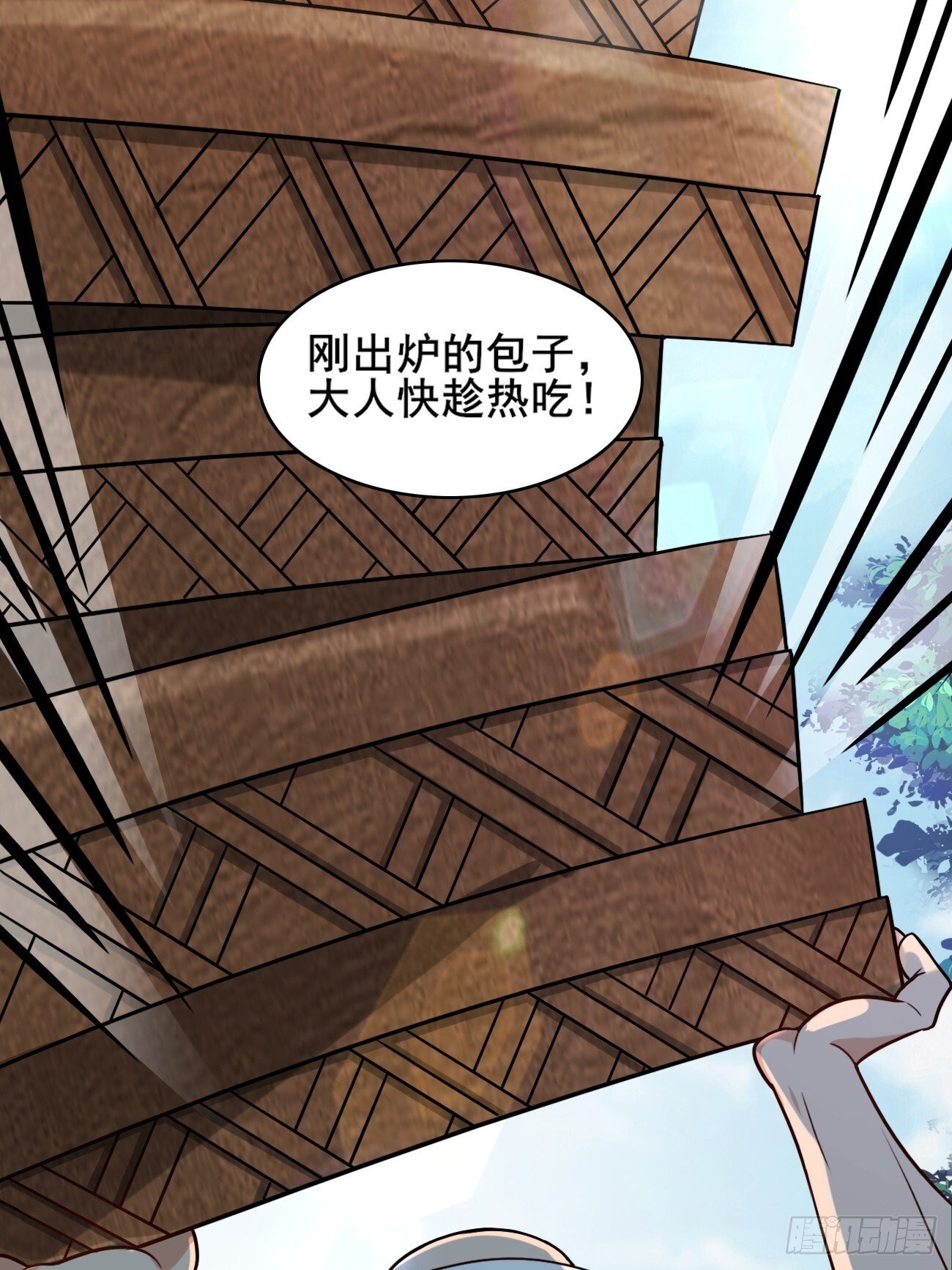 007 喜提好人卡~16