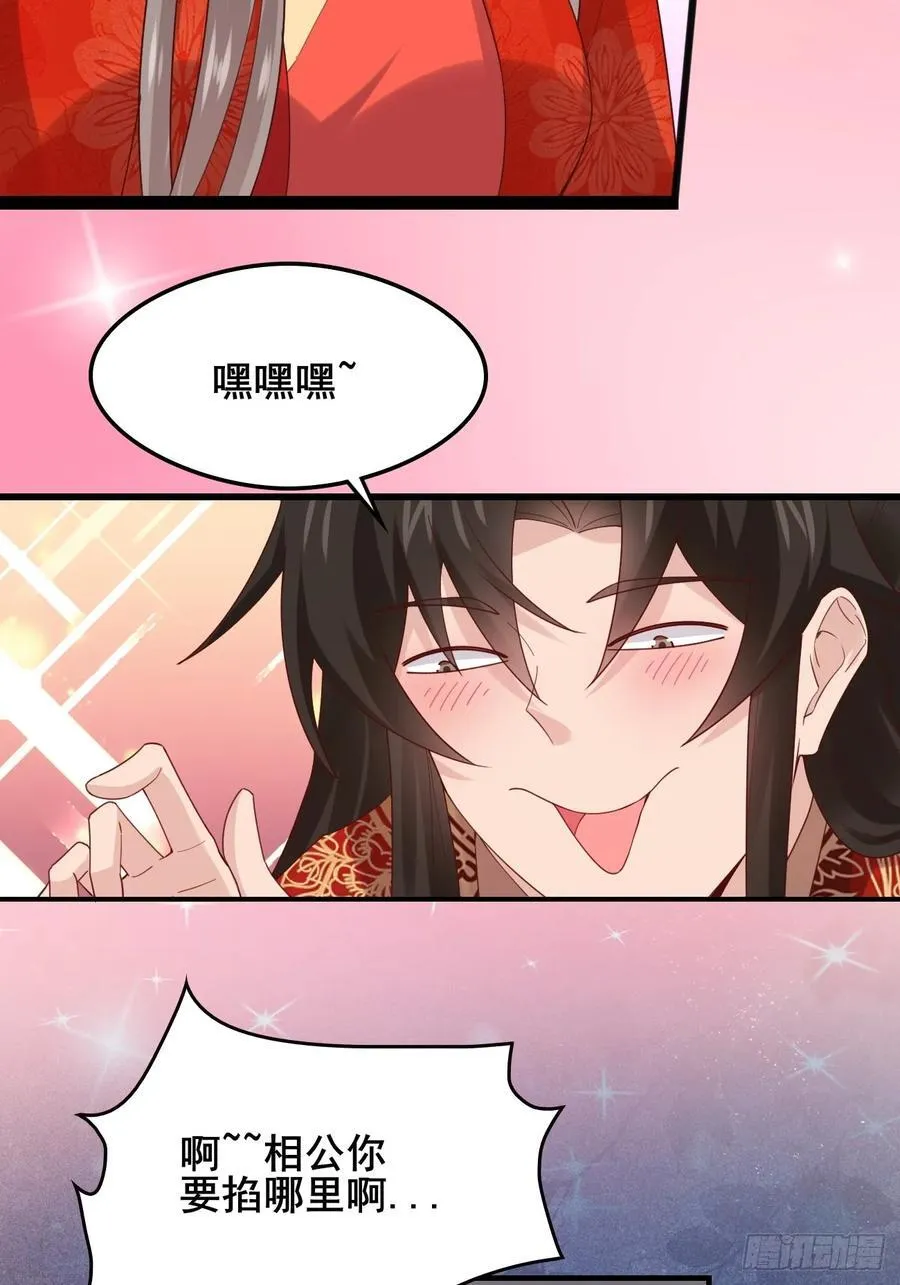 129 和她们的新婚夜14