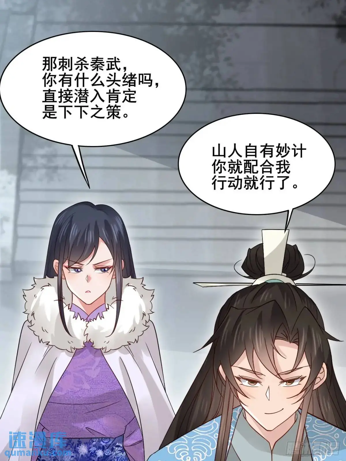 074 老爷！！7