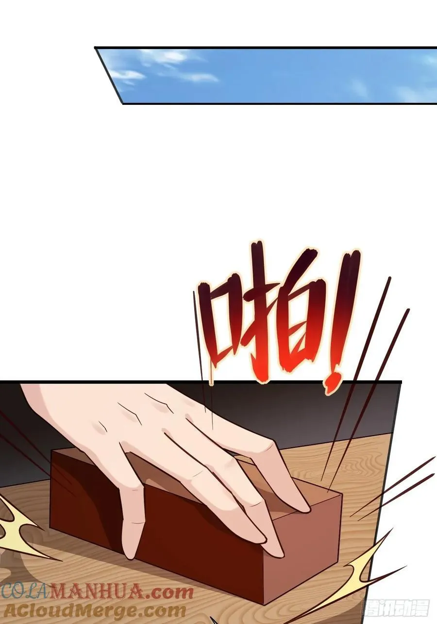 084 我爹安化伯！18