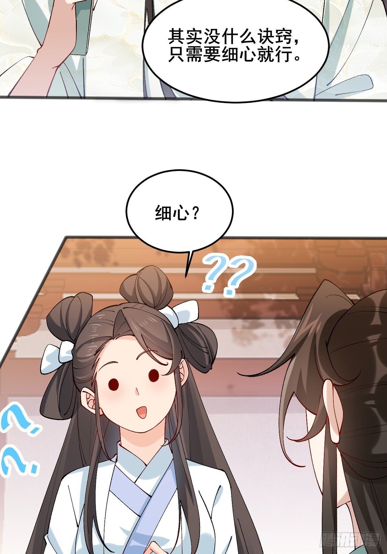 013  你听我解释！16