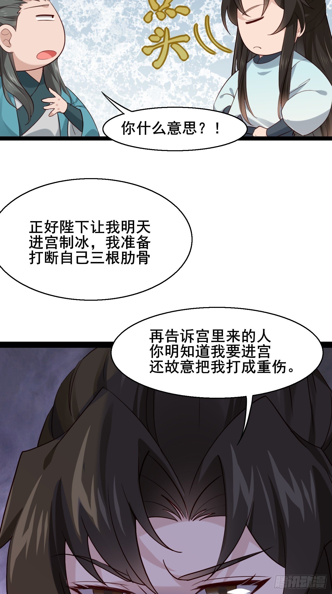 027 又见面了27