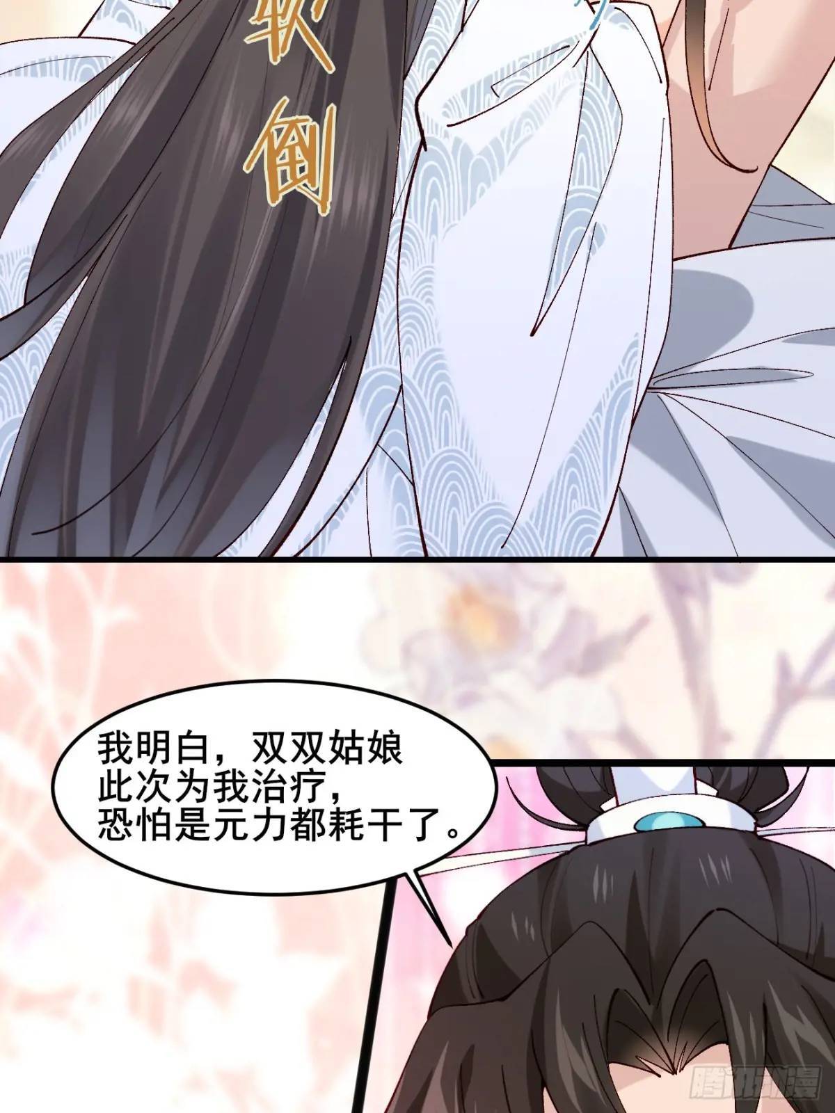 040 双双脱力18