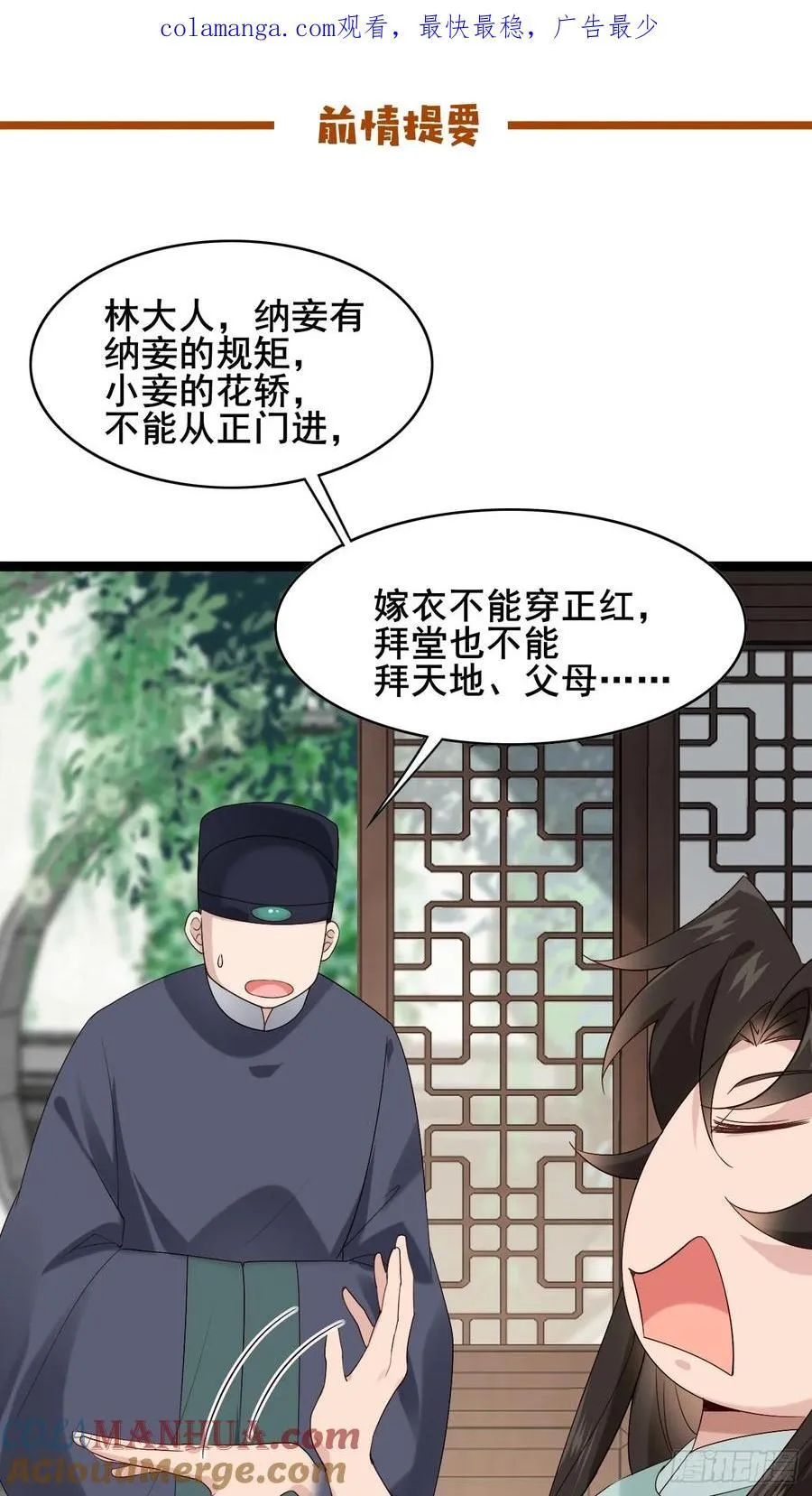 092 若那个女孩不喜欢他呢？0