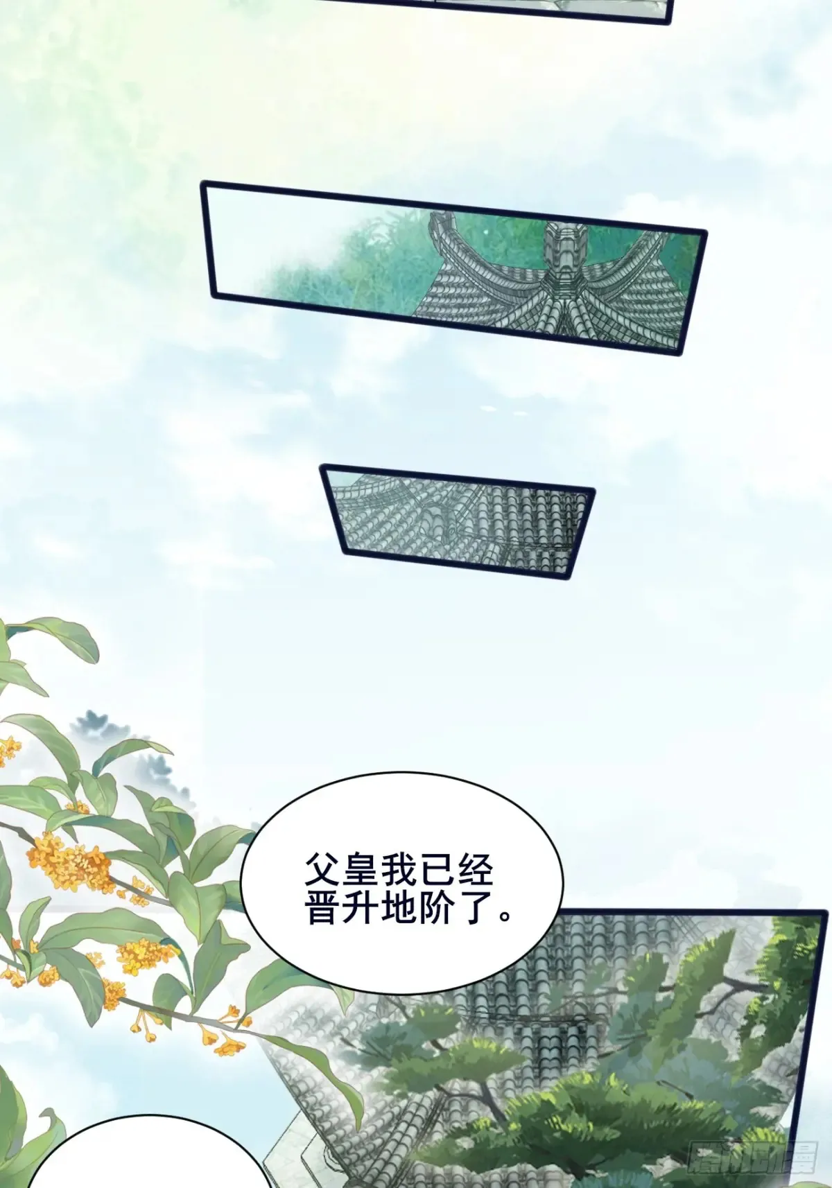 110 迈入地阶19