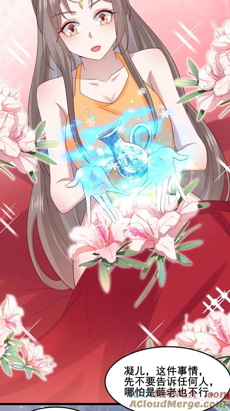 129 和她们的新婚夜30