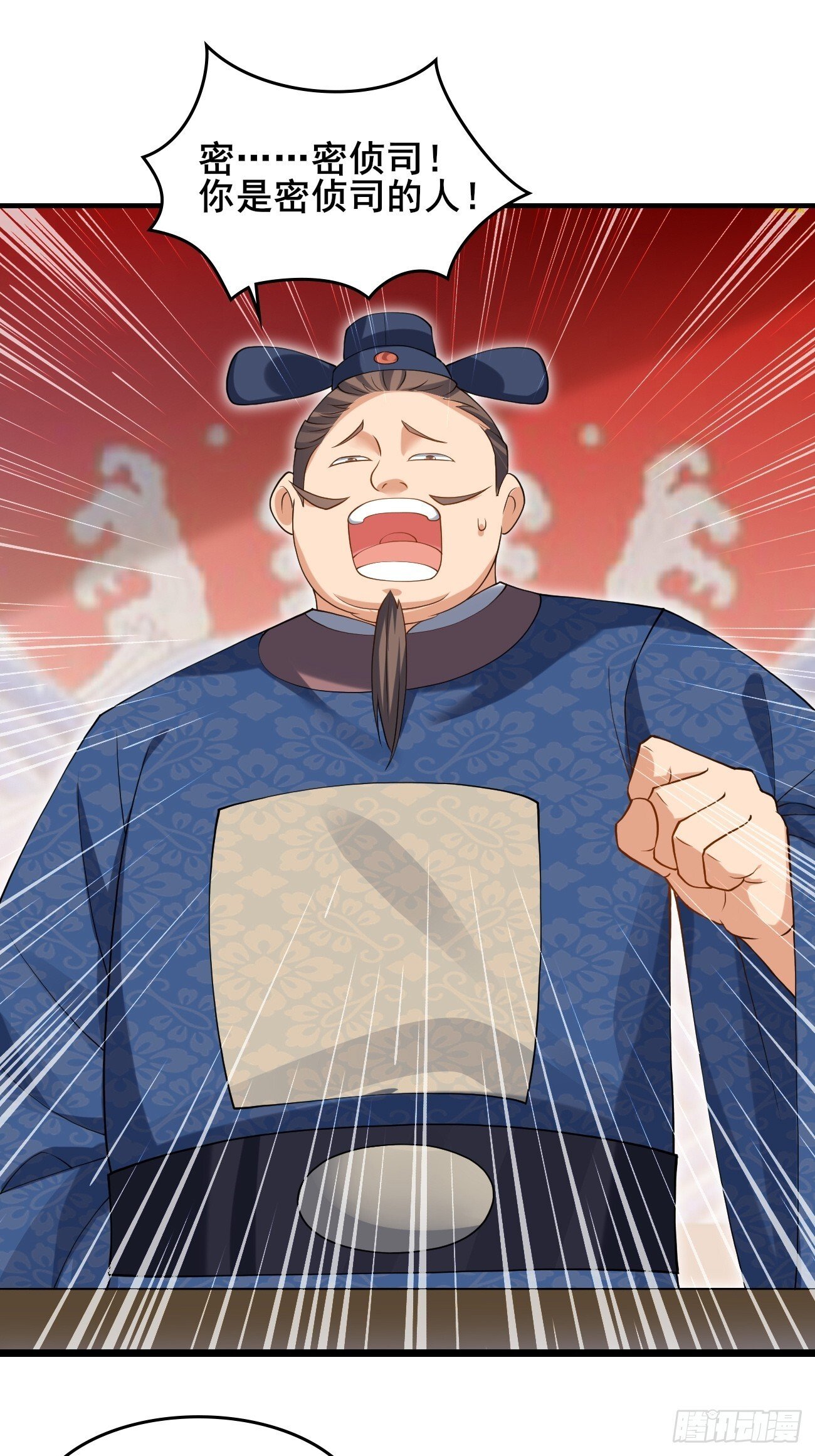 034 公堂断案16