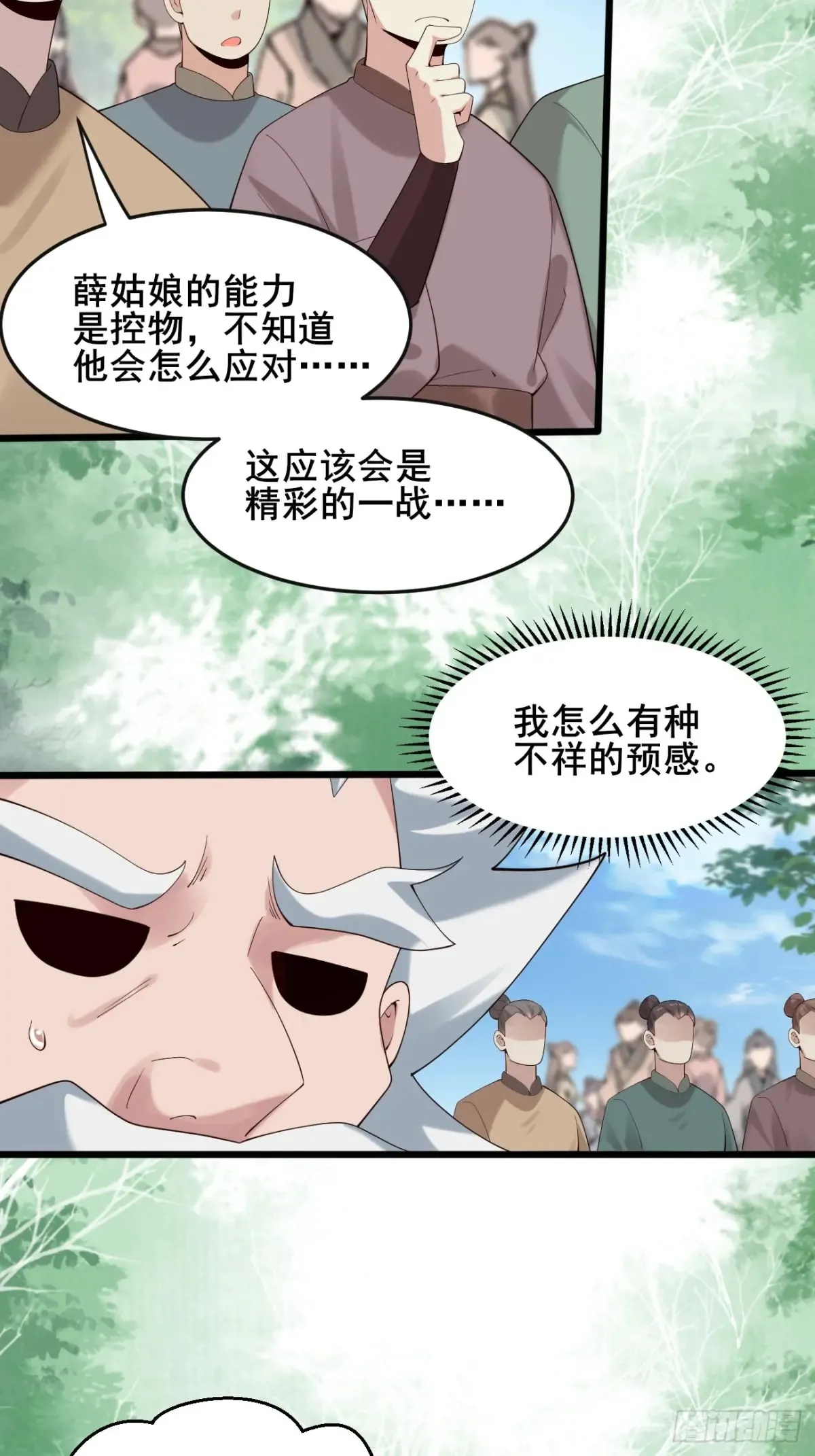 114 打假赛！！32