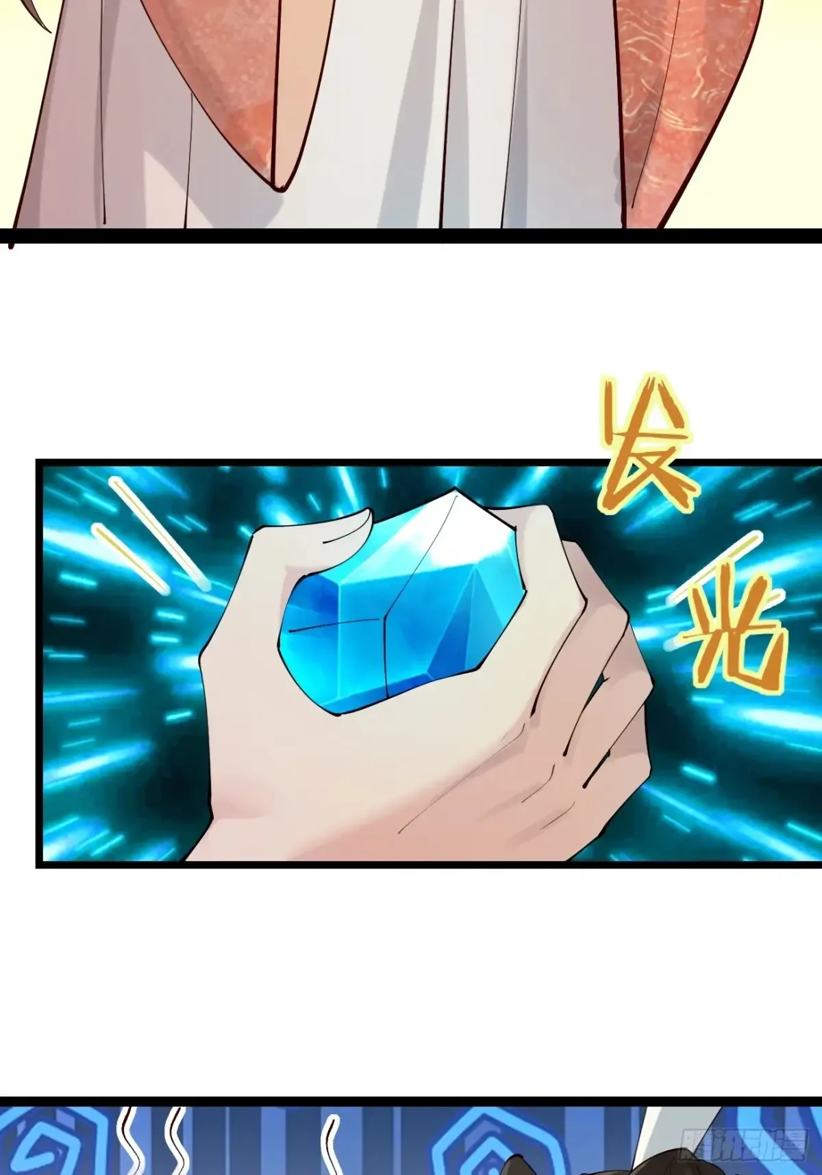 108 非酋明河22
