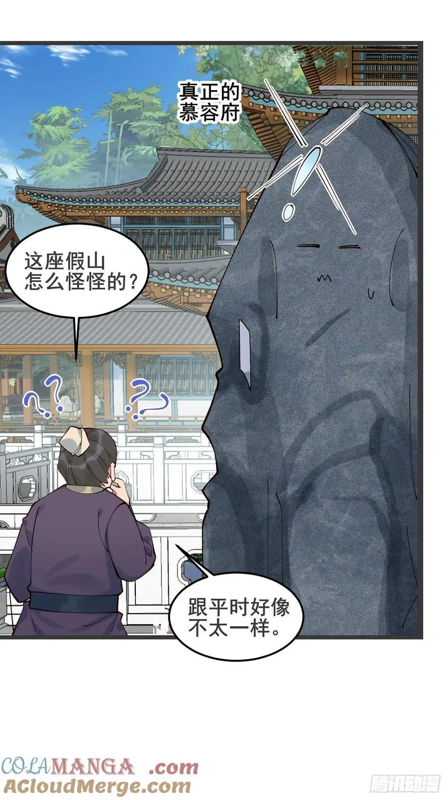 128 新婚8