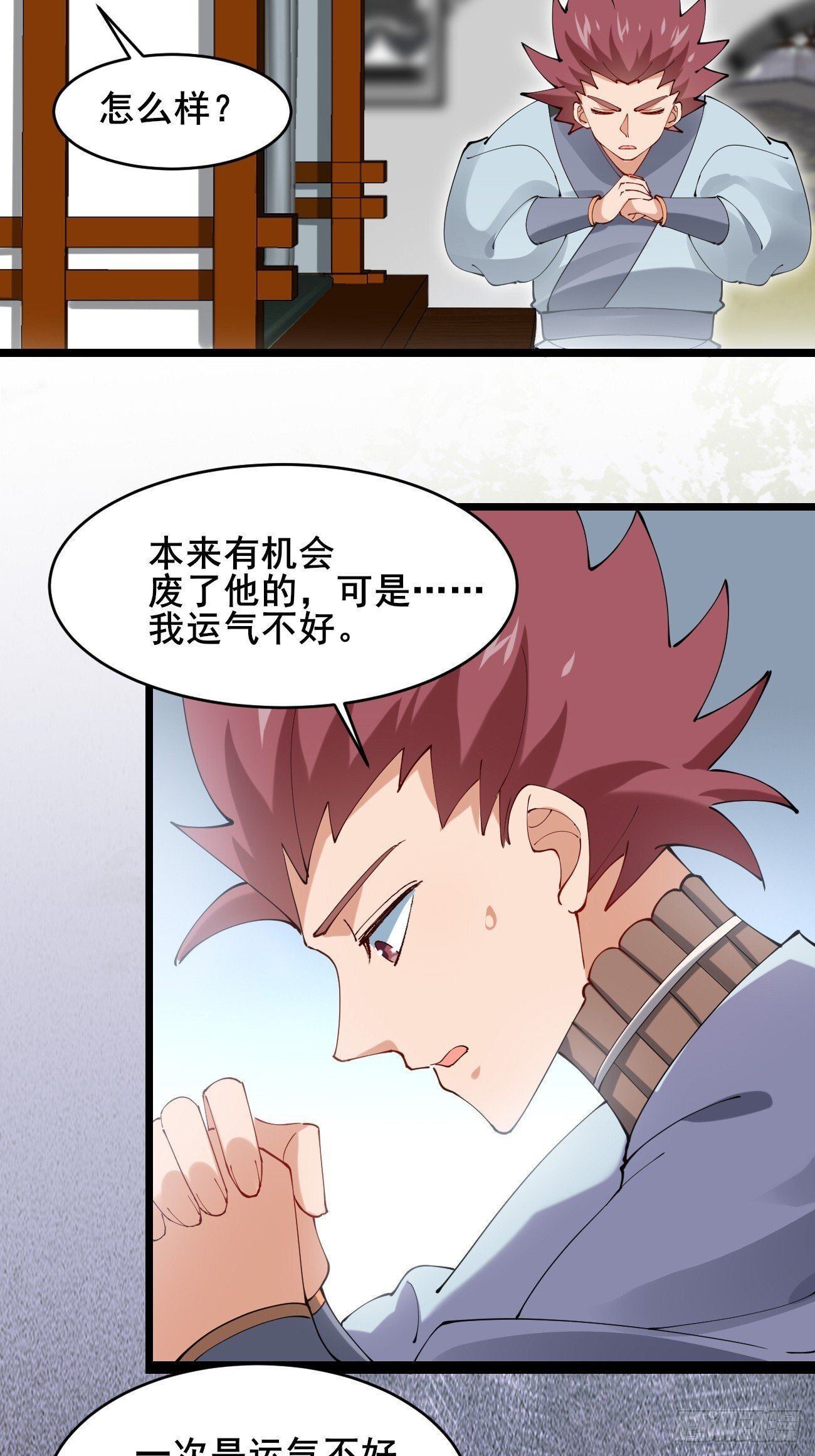 023 我都要29