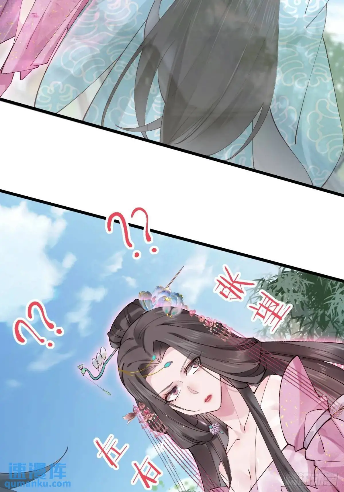 078 我的，都是我的！20