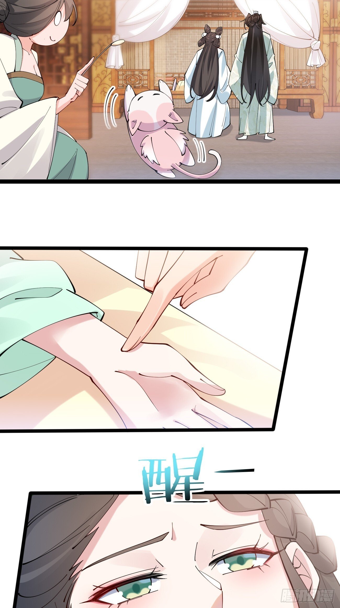 017 彩衣也想~25