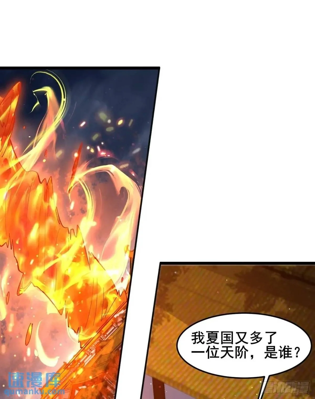 071 你怎么这么久？4
