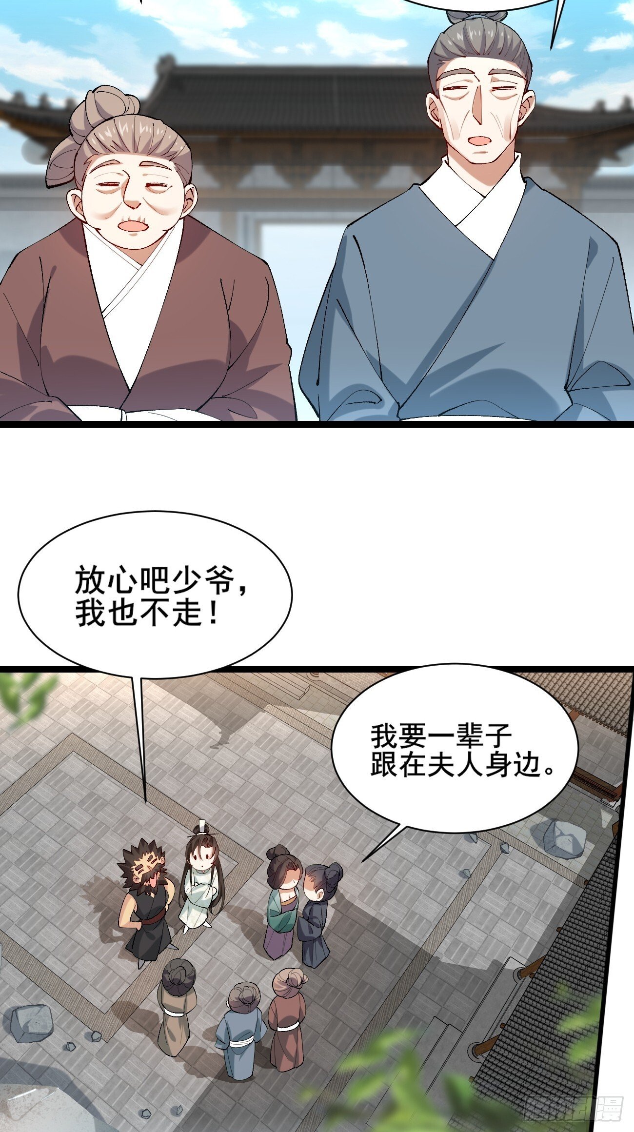 008  家人23